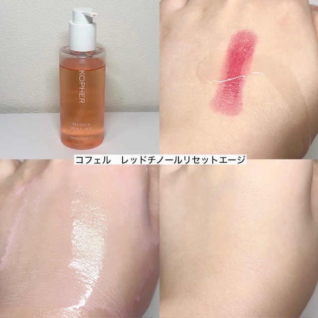 毛穴のザラつきに悩む私の肌をツルツルにしてくれたクレンジングオイル